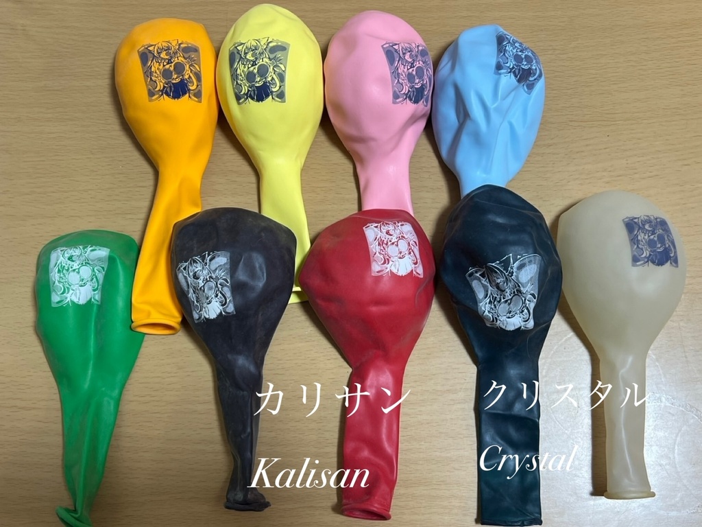 【カリサン18&ベルバル17】むぎゅううっと🐱ちゃんランダム8枚セット