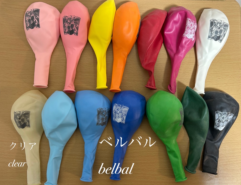 【カリサン18&ベルバル17】むぎゅううっと🐱ちゃんランダム8枚セット