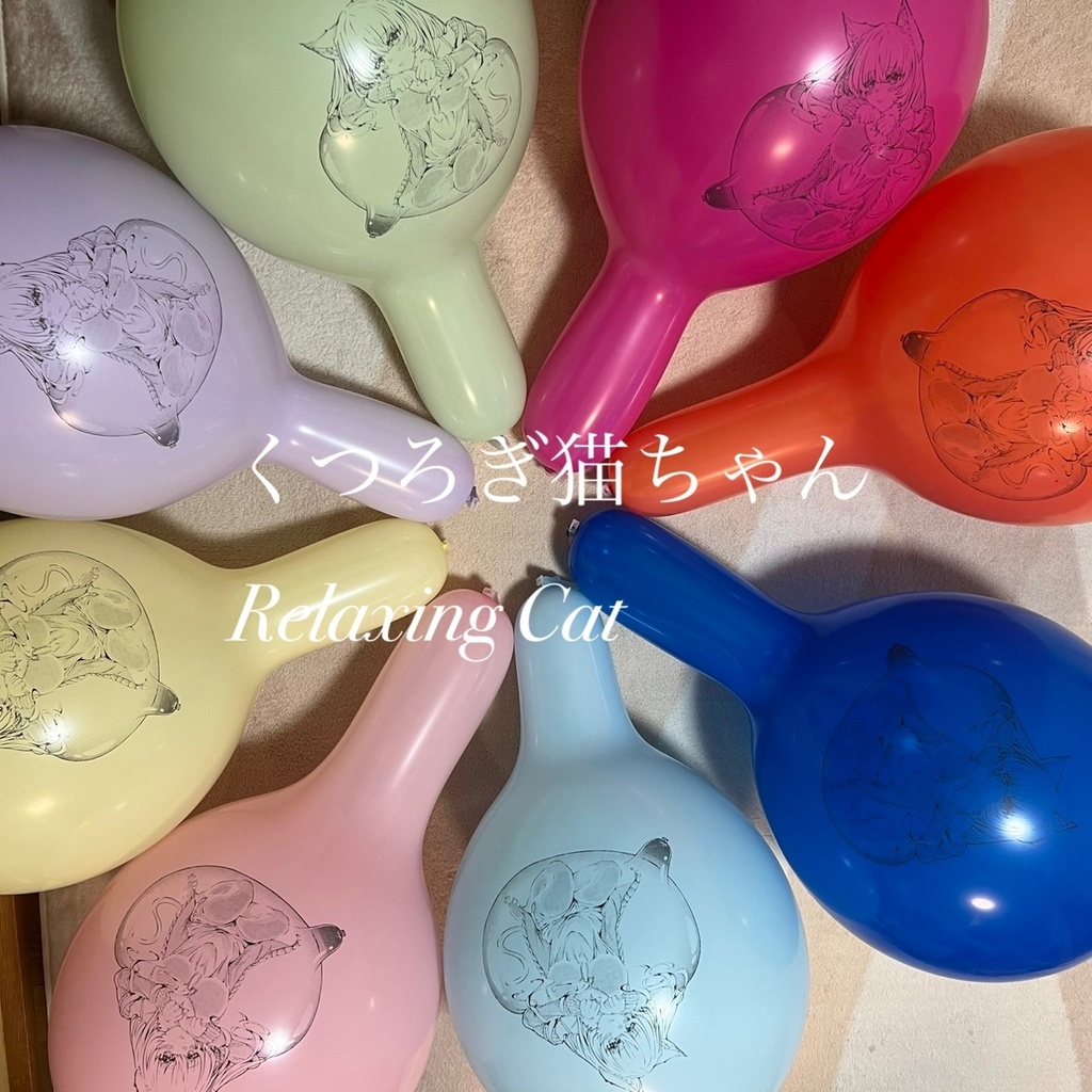 【カリサン18】「私の甘い蜜を味見してみる?♡ 」全8色コンプリートセット