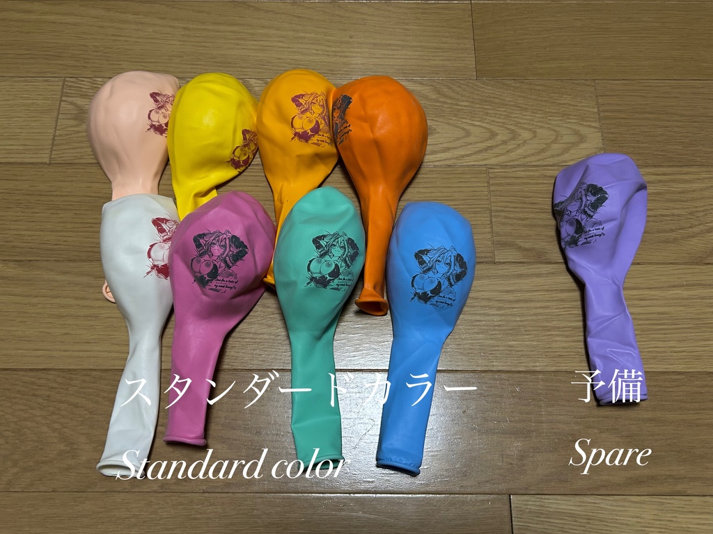 【カリサン18】「私の甘い蜜を味見してみる?♡ 」全8色コンプリートセット