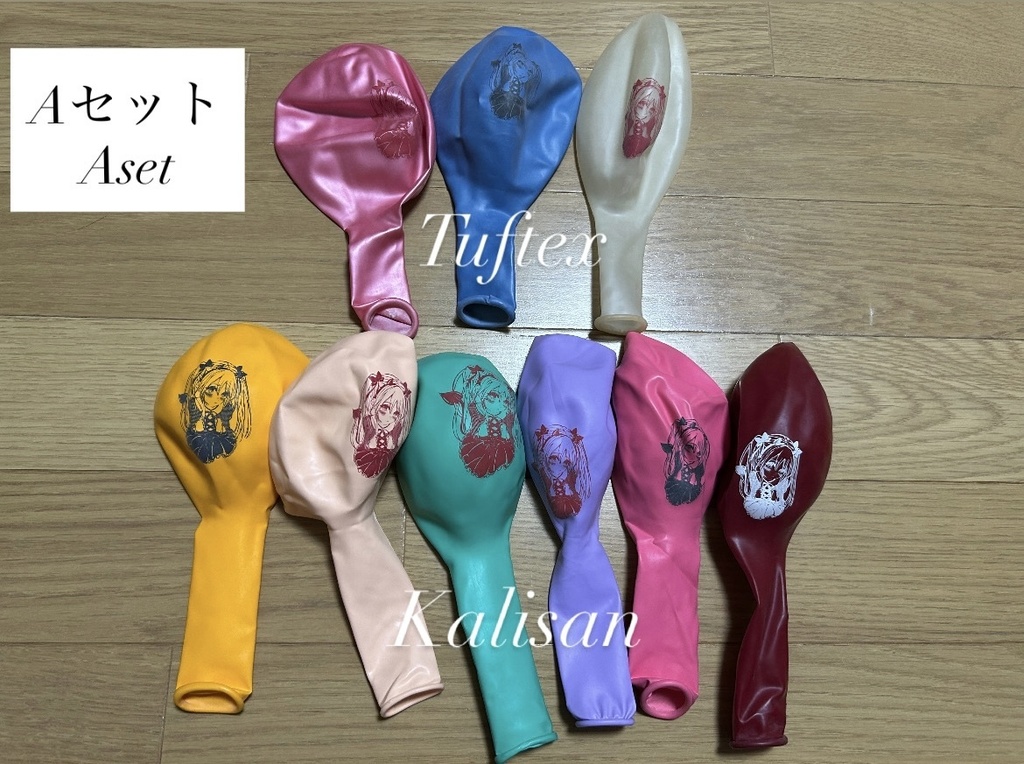 【カリサン18&タフテックス17】デビルちゃん😈8枚セット