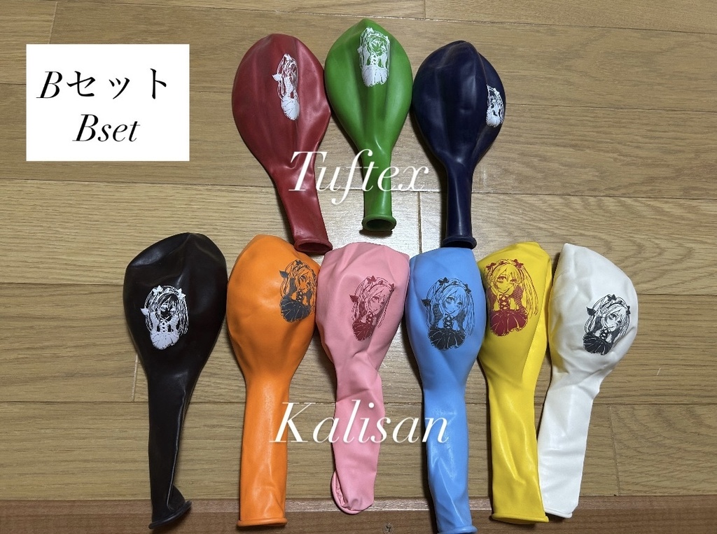 【カリサン18&タフテックス17】デビルちゃん😈8枚セット
