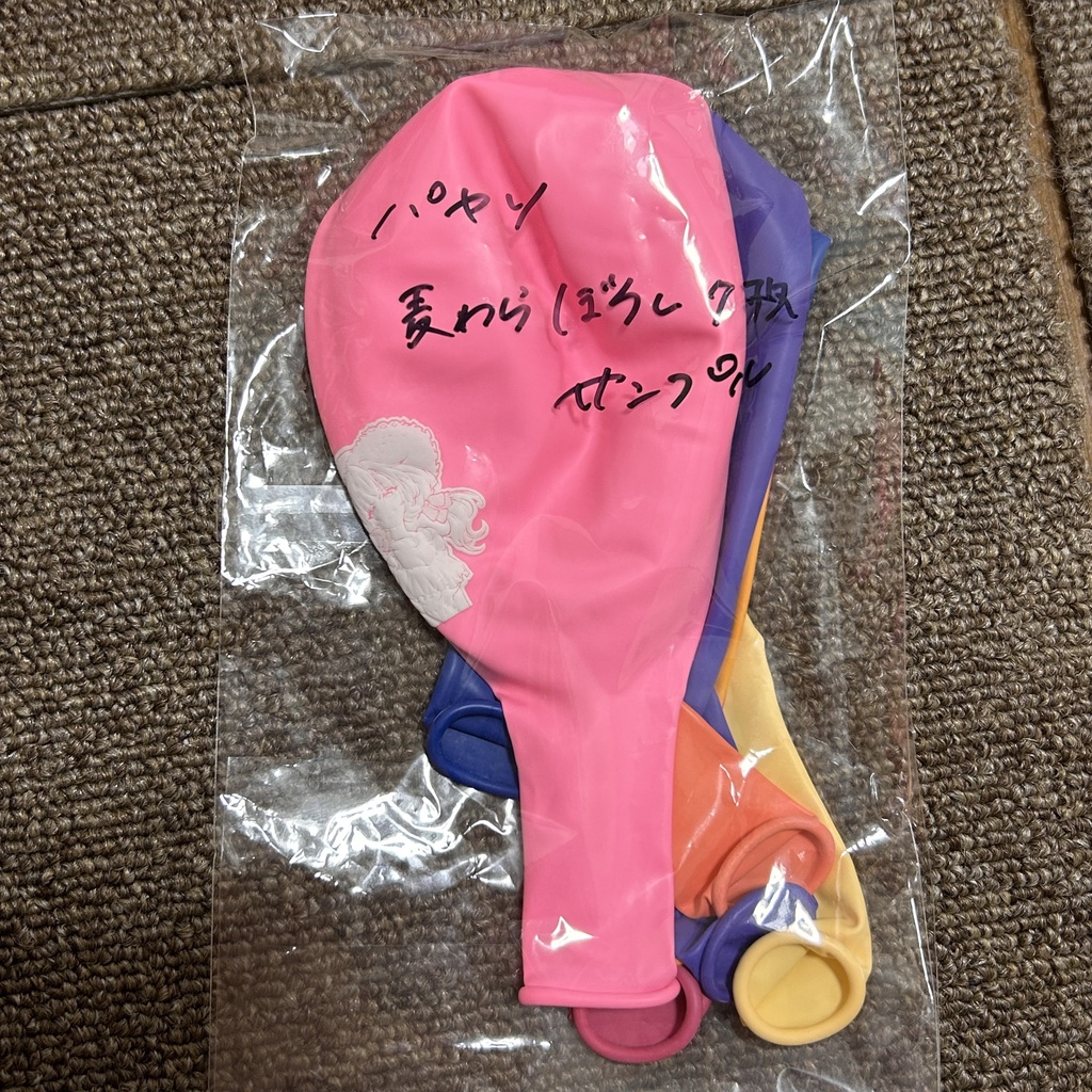 【パヤソ16】麦わら帽子のお姉さん サンプル