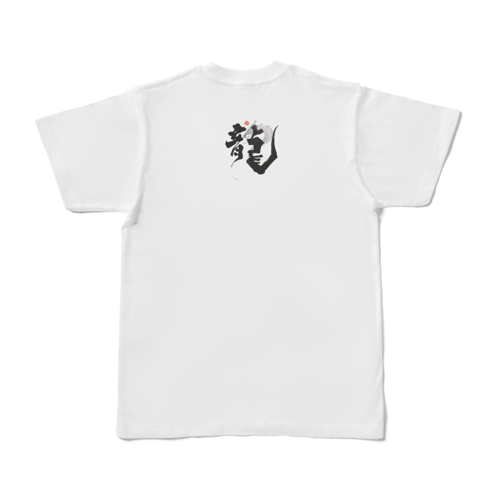 黒いドラゴン Tシャツ