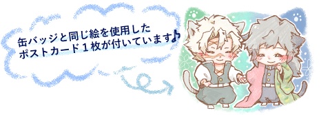 ※再販分※🍃🌊ねこちゃん型缶バッジ