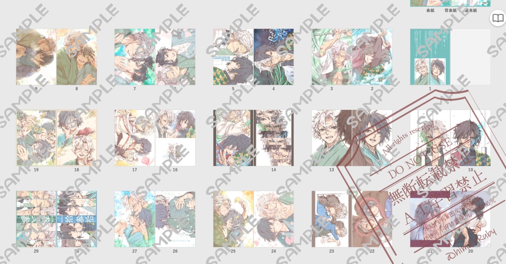 【販売開始 2/11(水)20時~】花緑青🍃🌊イラストログ本(ノベルティしおり付き)
