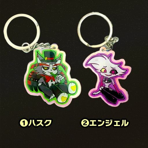 ハズビンホテル☆アクキー各種