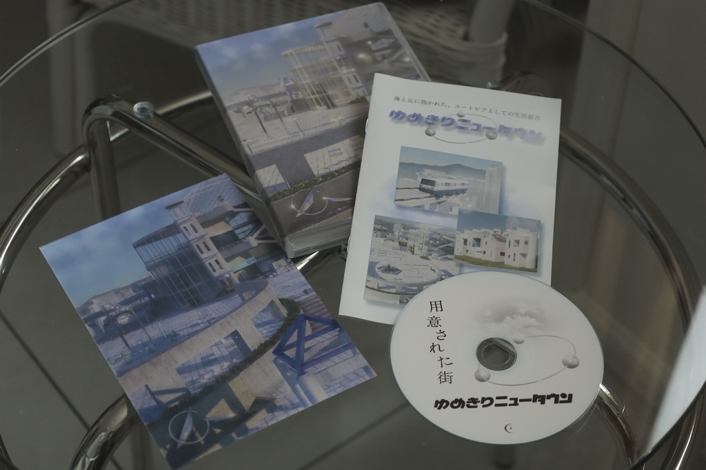 【夢霧市公式グッズ】完全版 CD