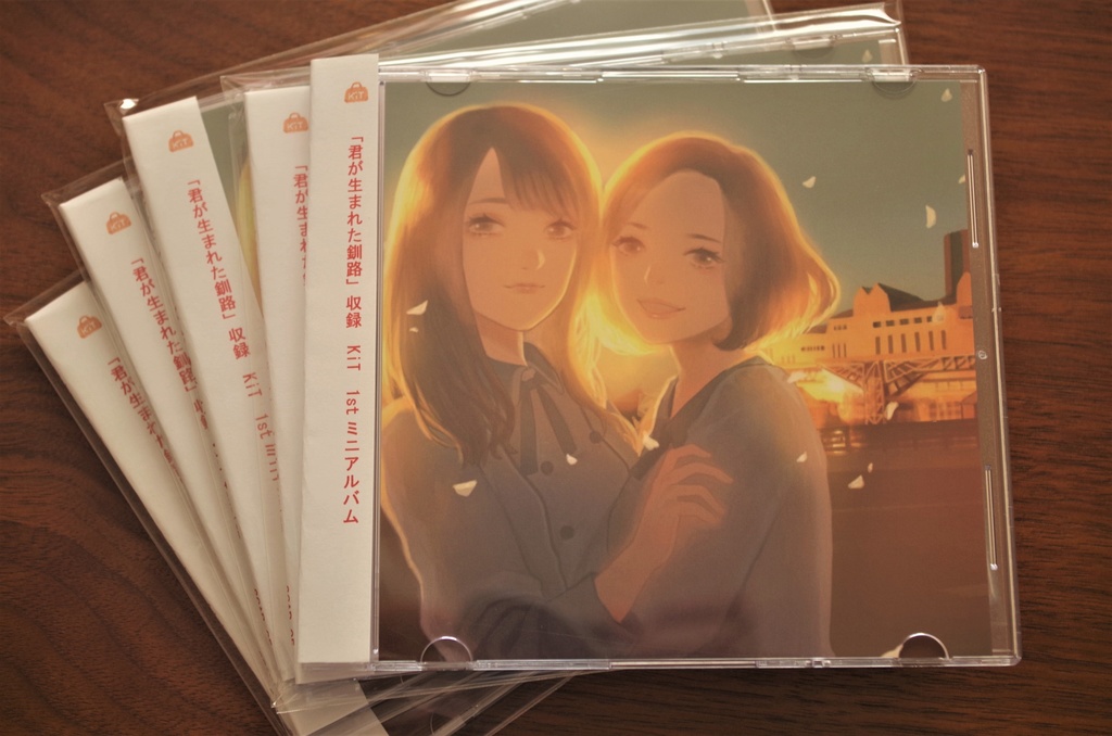 KiT CD「Kushiro Idol Tourism」