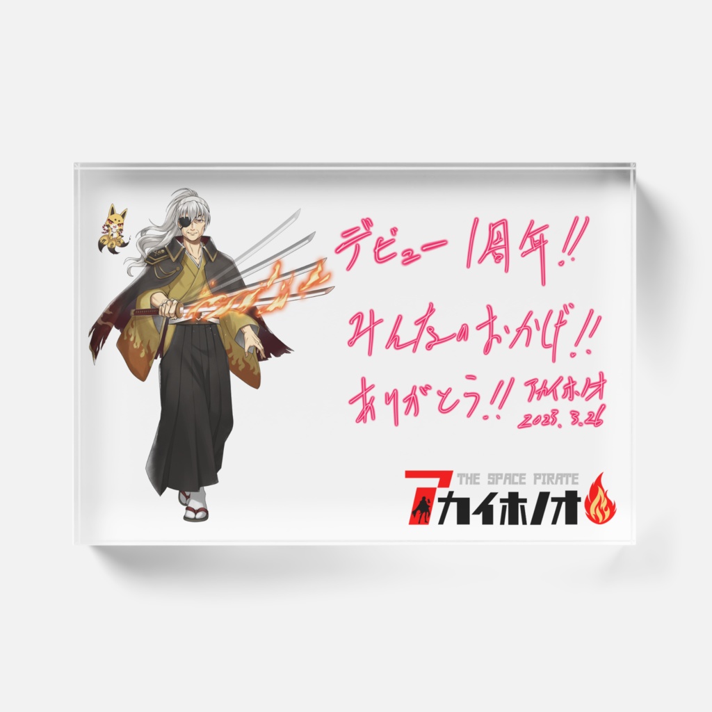 【1周年】アカイホノオ/炎月Ver. アクリルブロック