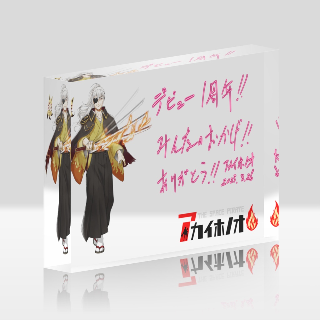 【1周年】アカイホノオ/炎月Ver. アクリルブロック
