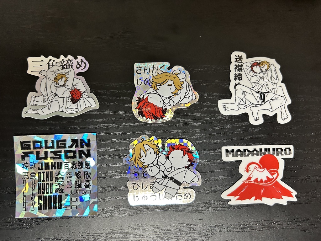 斑紅ステッカー（６種セット）