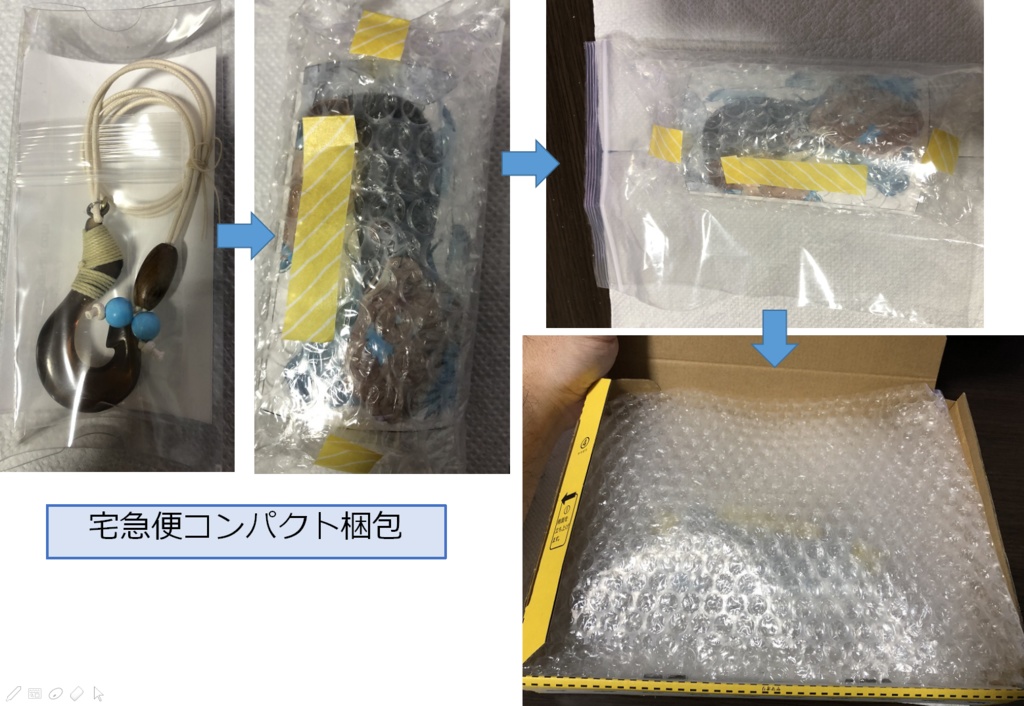 組立キット:ゴウリョウさんのネックレス