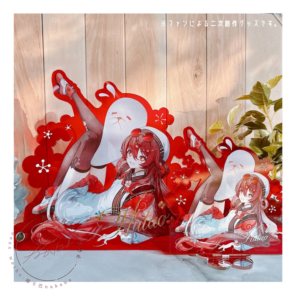 C107グッズ事後通販【胡桃:アクスタ2種/タペストリー3種】