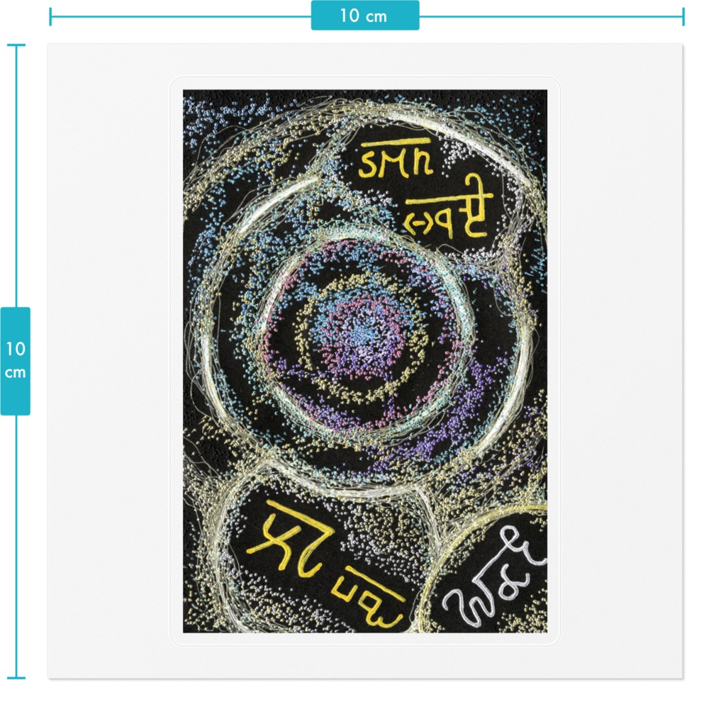 ソウルメイト恋愛ステッカー♥『愛は育てるもの、魂は磨くもの』