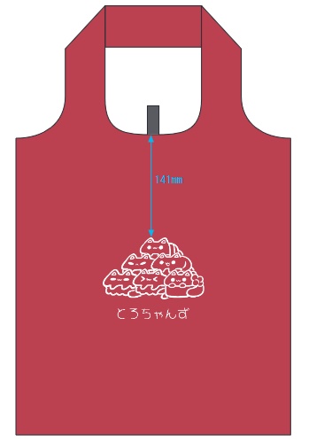 エコバッグ
