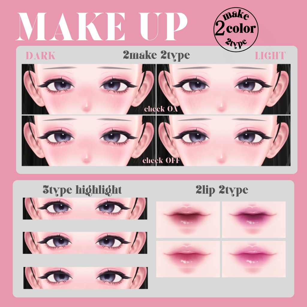 ✧期間限定無料/Free✧【海咲/Misaki専用】うるちゅや純欲make up&eye