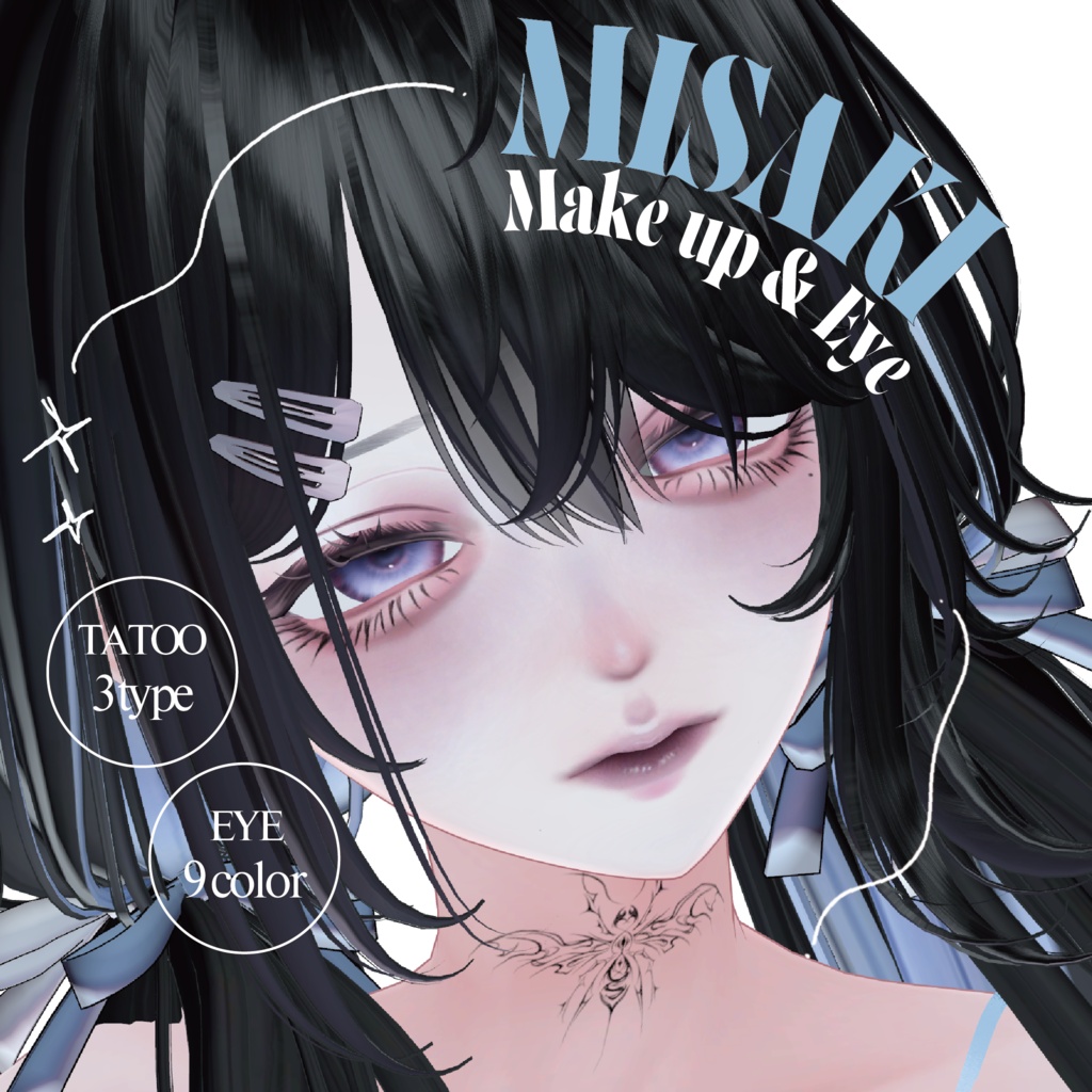 【海咲/Misaki専用】儚げダークドールmake up&eye＋tatoo