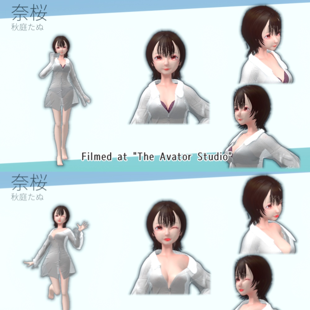 【VRChat想定 オリジナルアバター】奈桜ちゃん