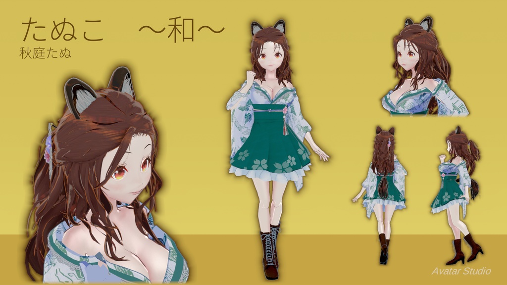 (7月末まで無料)【VRChat想定 オリジナルアバター】たぬこちゃん(肩出し和装Ver)