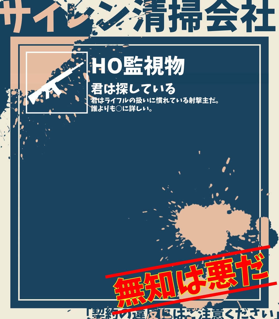 お部屋素材+α【非公式】