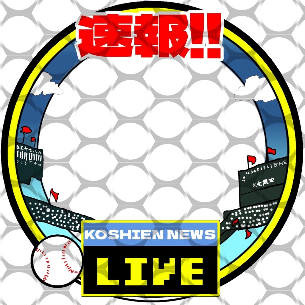 IRIAM甲子園モチーフアイコンリング