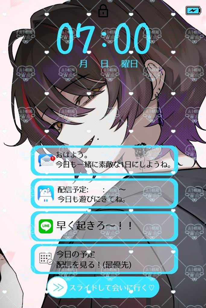 ロック画面風おはようVライバー素材