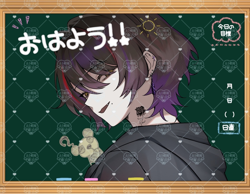 黒板風おはようVライバー素材