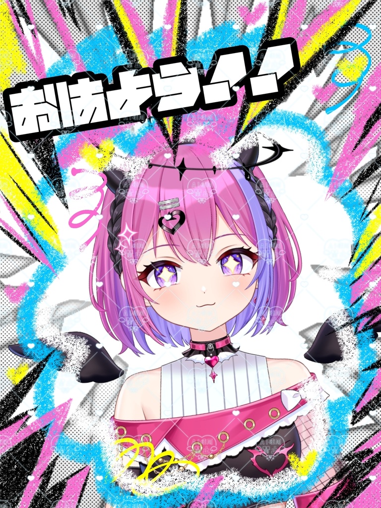 朝から喧しいおはようVライバー素材