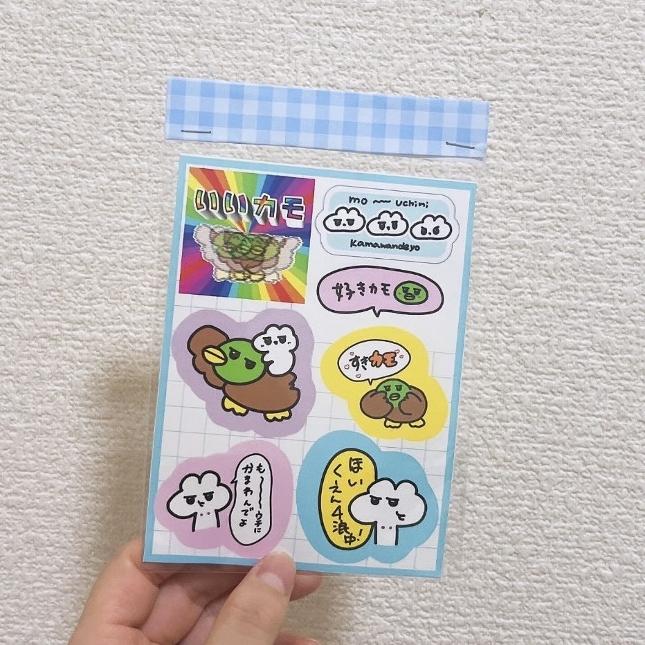 かまカモセット