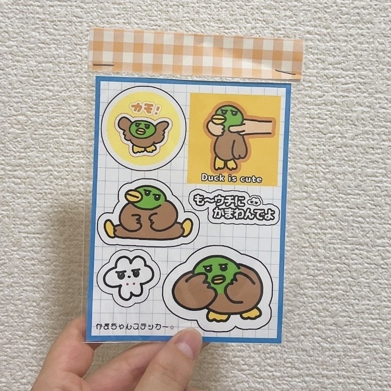 カモセット