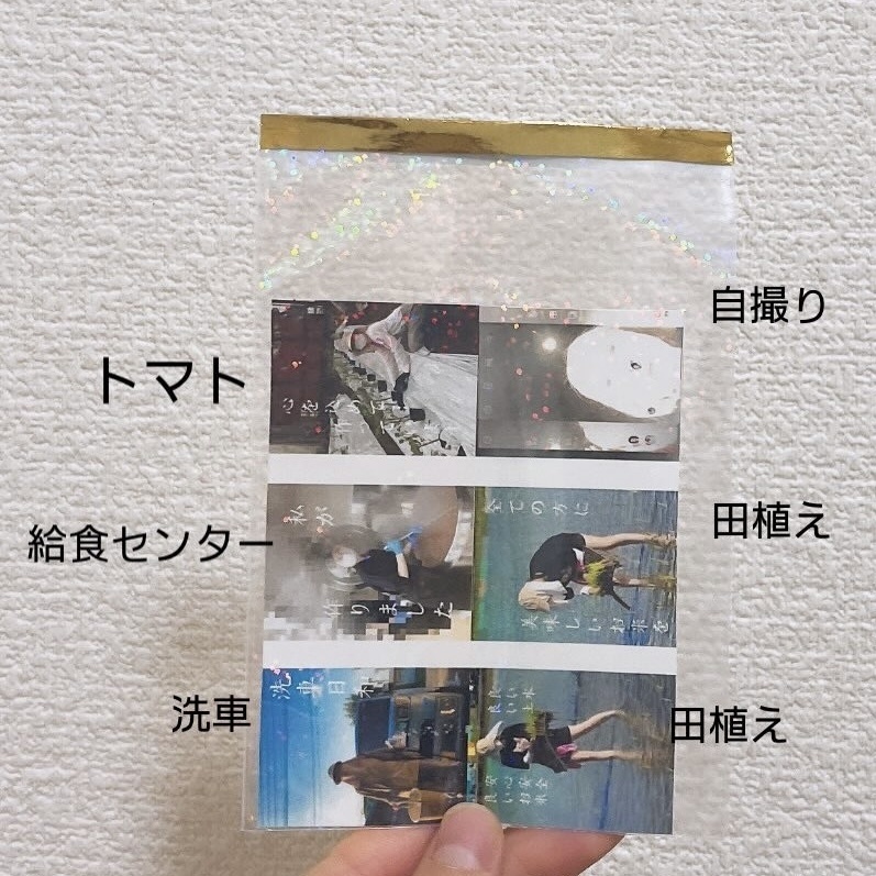 がんばるかまセット