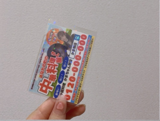 あなたの町の中華屋さん