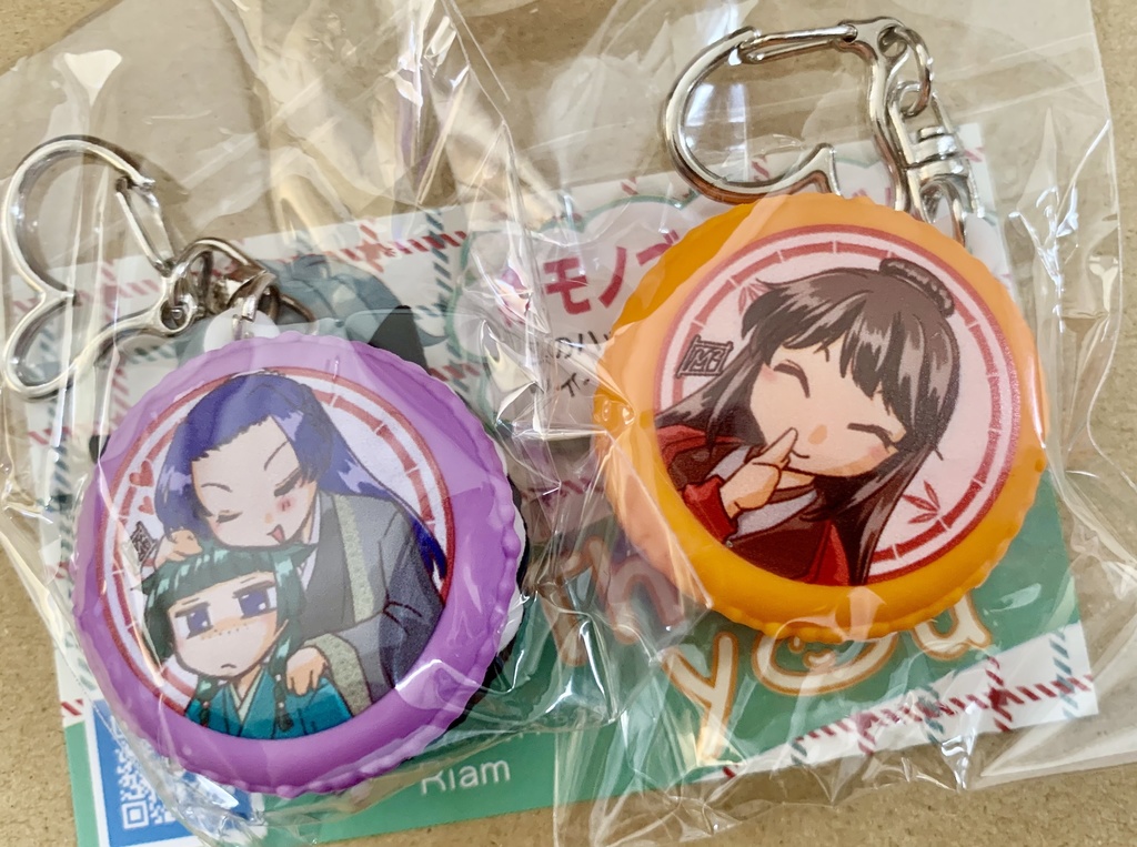 《セット》じんまおハロウィンマカロン