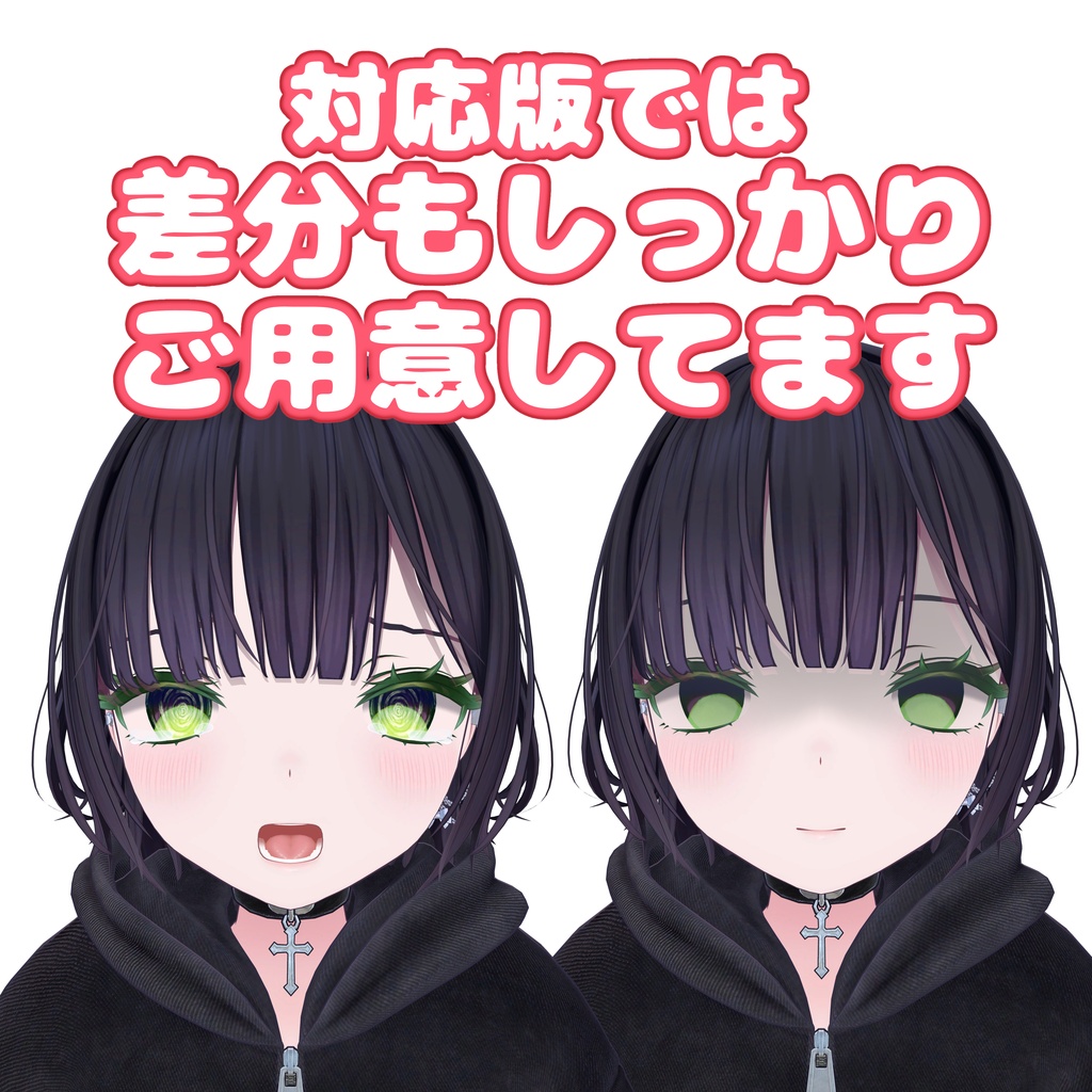 【当面無料】しゅわしゅわ!ソーダアイテクスチャ