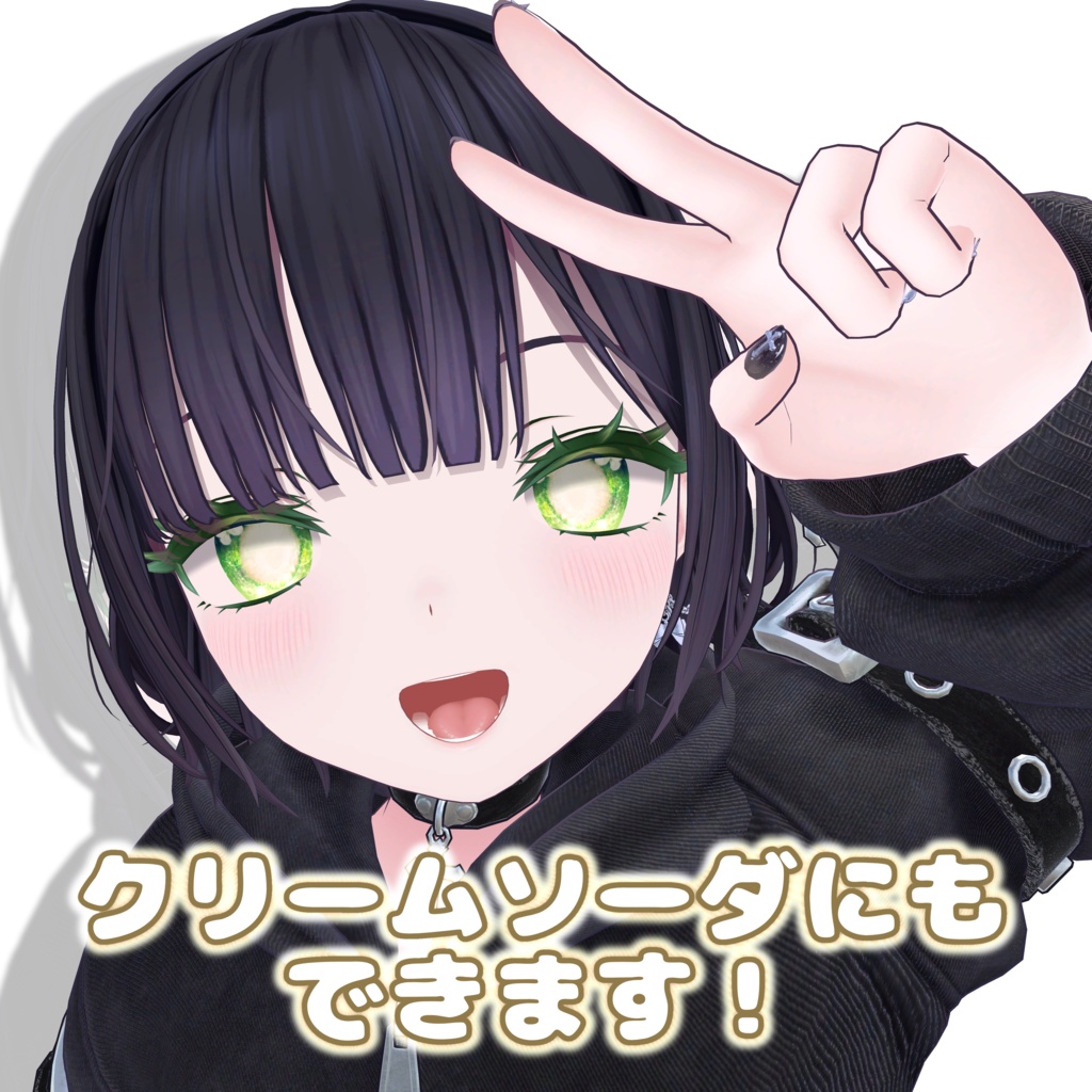【当面無料】しゅわしゅわ!ソーダアイテクスチャ