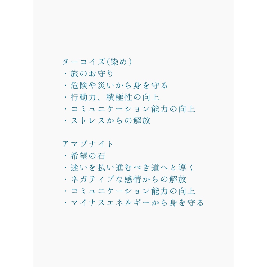 【非公式】にじさんじ ROF-MAO イメージブレスレット 加賀美ハヤト 剣持刀也 不破湊 甲斐田晴