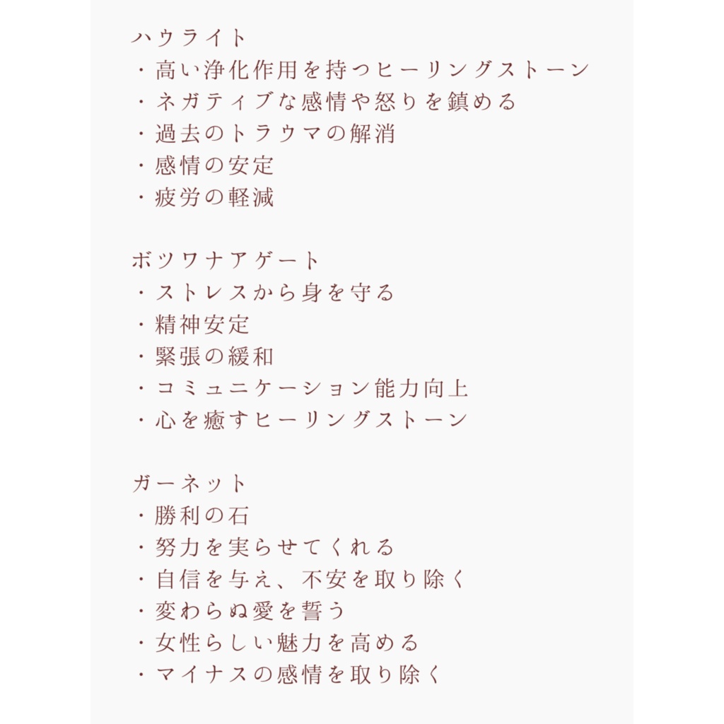 【非公式】にじさんじ ROF-MAO イメージブレスレット 加賀美ハヤト 剣持刀也 不破湊 甲斐田晴