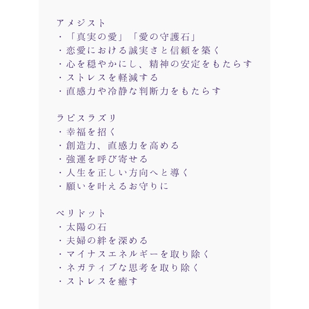【非公式】にじさんじ ROF-MAO イメージブレスレット 加賀美ハヤト 剣持刀也 不破湊 甲斐田晴