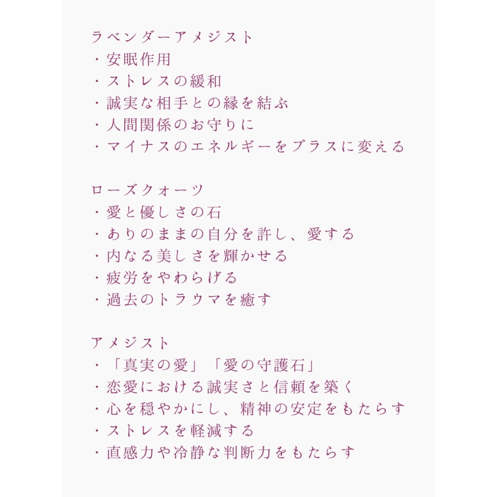 【非公式】にじさんじ ROF-MAO イメージブレスレット 加賀美ハヤト 剣持刀也 不破湊 甲斐田晴