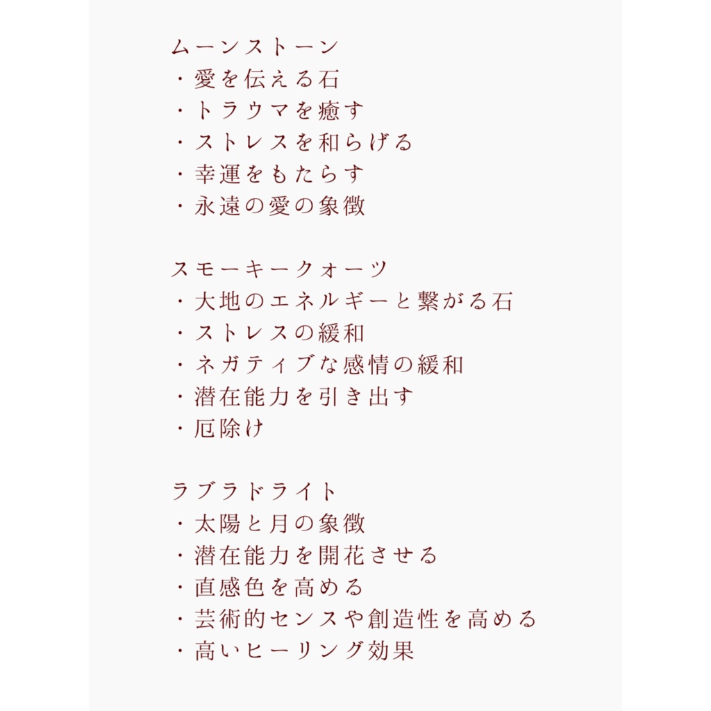 【非公式】にじさんじ 加賀美ハヤト SMC 天使衣装 イメージブレスレット