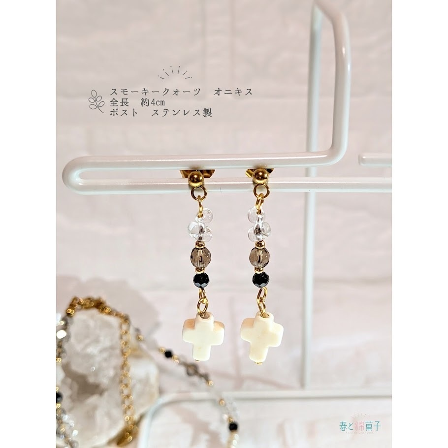 【非公式】にじさんじ 加賀美ハヤト SMC組 天使衣装 厄除け イメージブレスレット ピアス