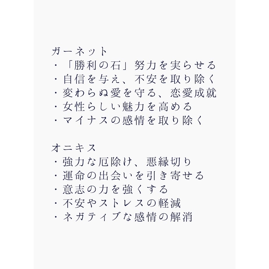 【非公式】にじさんじ 加賀美ハヤト ライブ衣装 イメージブレスレット