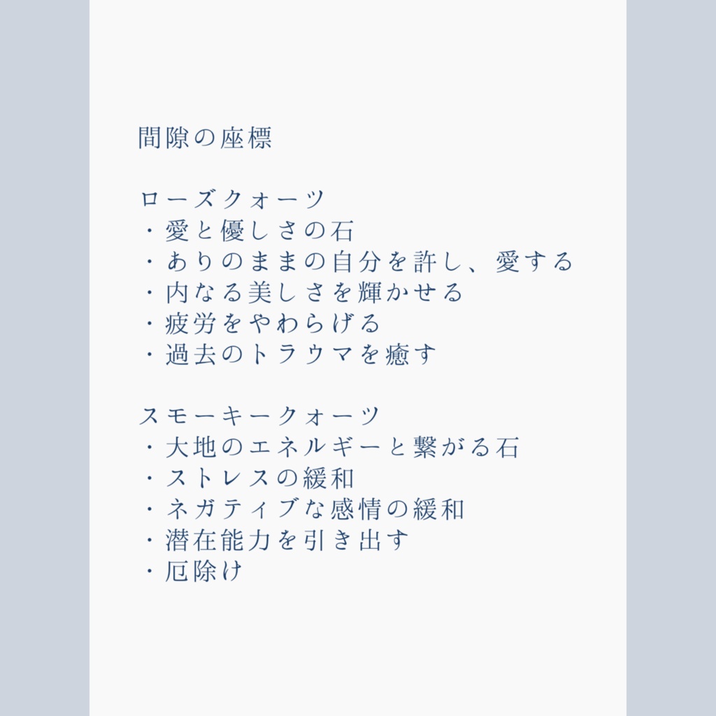 【非公式】にじさんじ 加賀美ハヤト 「間隙の座標」 楽曲 イメージブレスレット