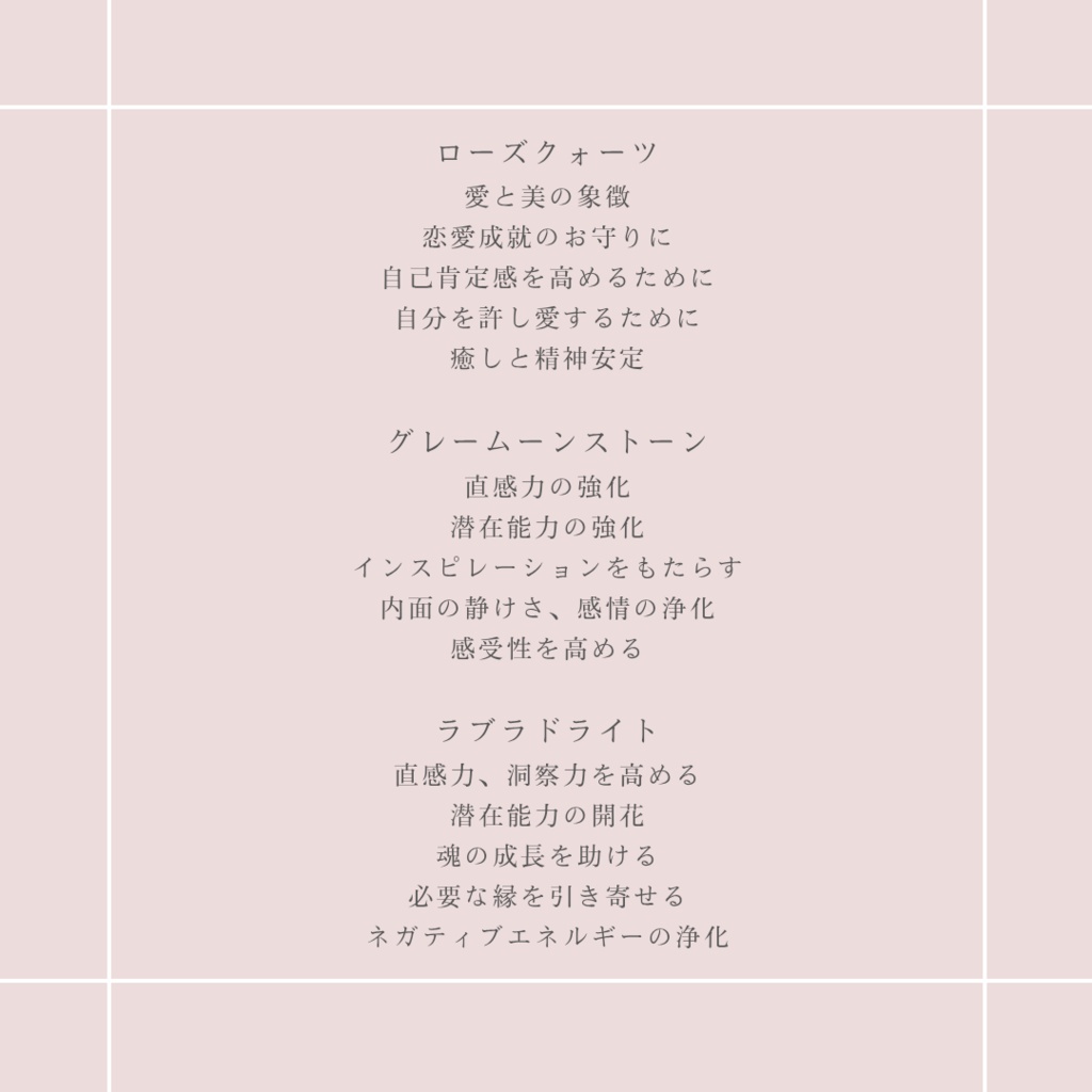 【夢女子向け】お相手様の声を聞く夜桜ブレスレット【愛情、潜在能力お守り】