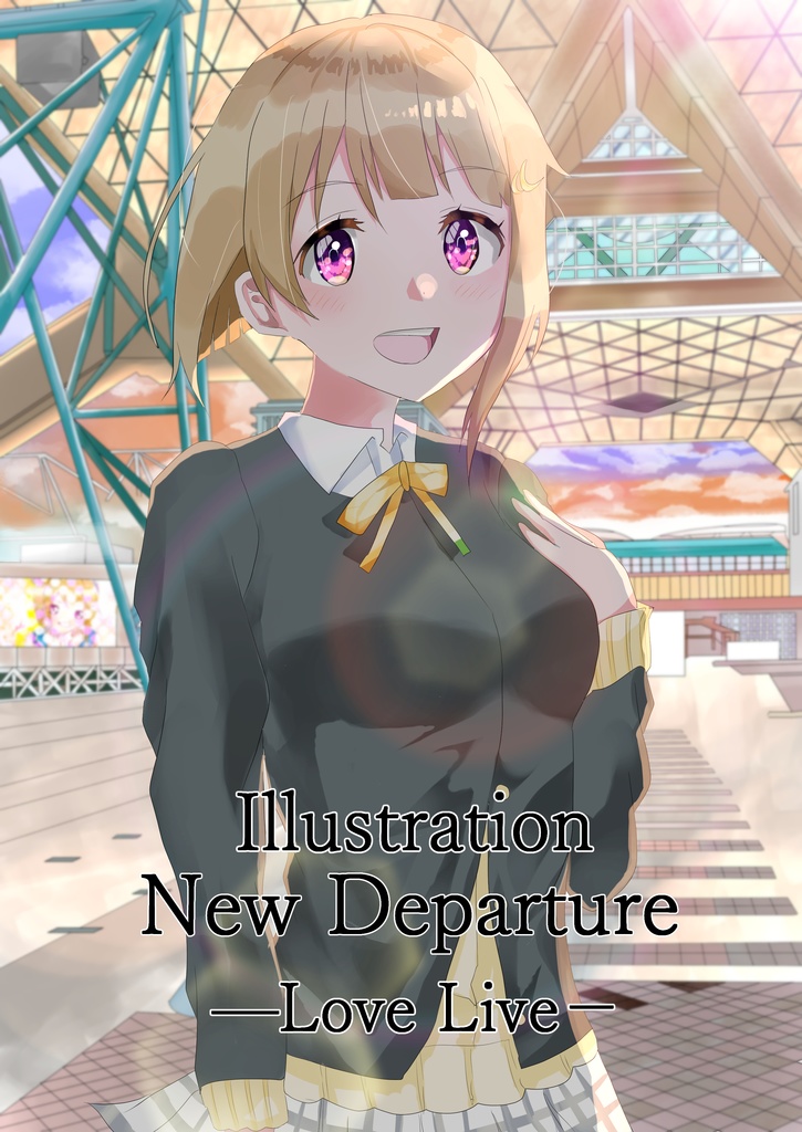 Illustration  New Departure -Love Live-