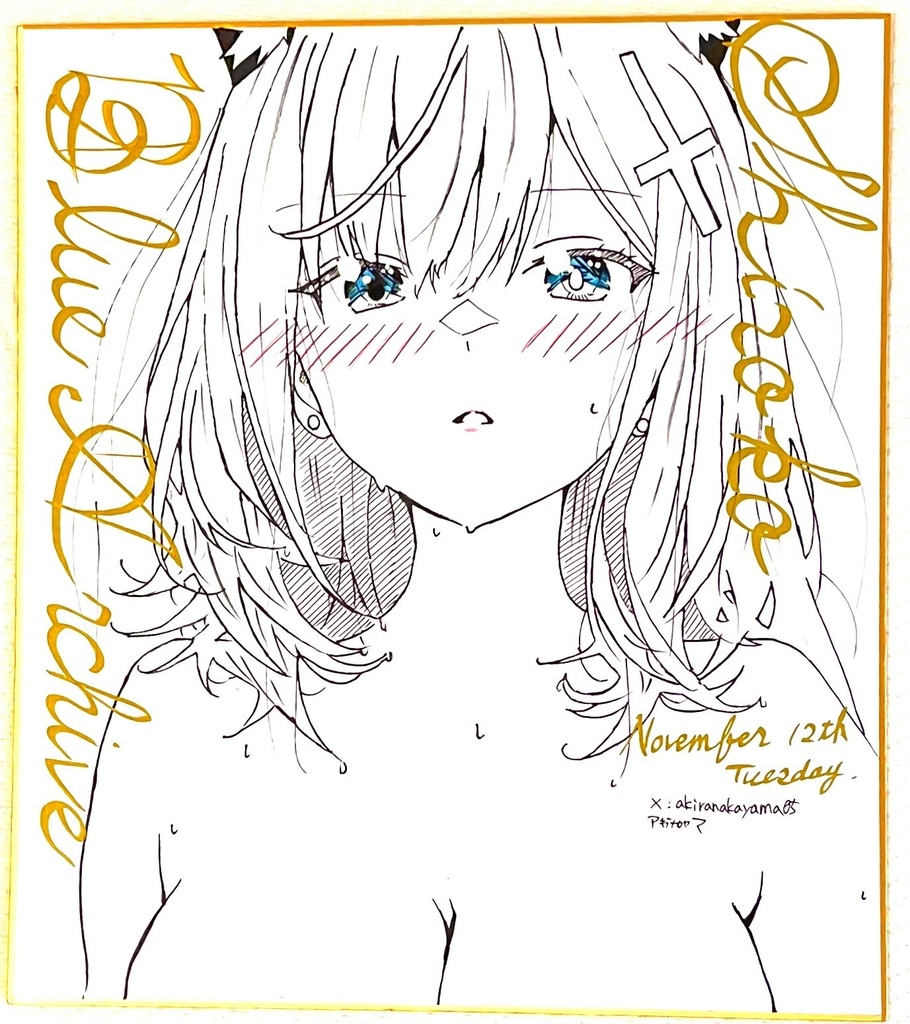 ブルーアーカイブ シロコ 色紙 一点もの