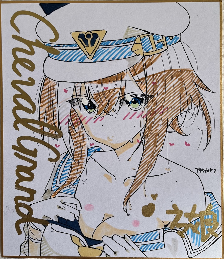 ウマ娘 シュヴァルグラン 色紙 再販