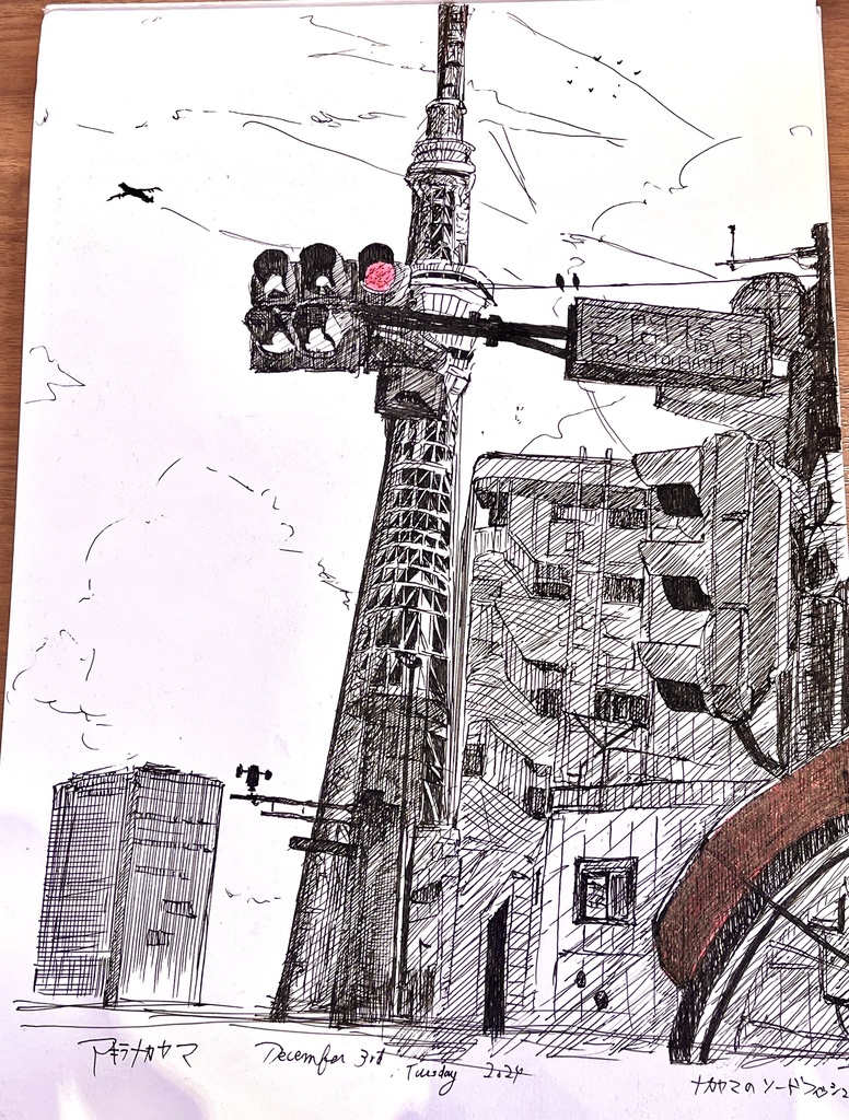 落書きスカイツリー