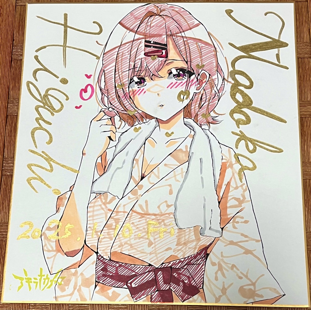 アイドルマスターシャイニーカラーズ　樋口円香　色紙